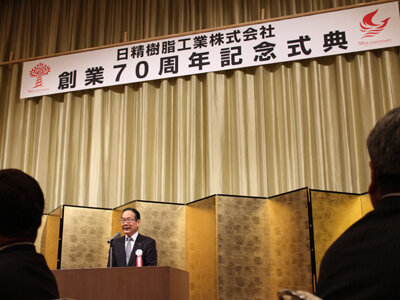 ▲記念式典・パーティーの模様.jpg