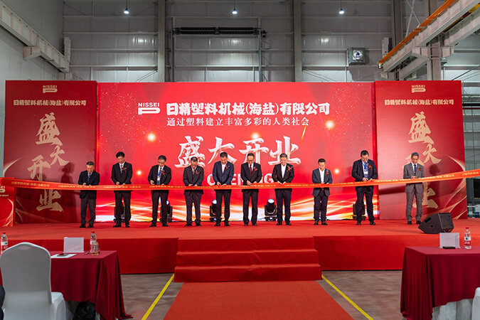 海塩工場_開業式典2.jpg